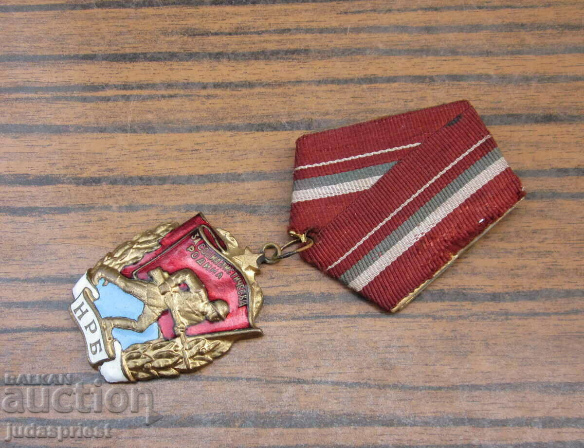 Δημοπρασία Βουλγαρική στρατιωτική διαταγή μάχη με κόκκινη σημαία με μικρό αριθμό Δημοπρασία Βουλγαρική στρατιωτική διαταγή μάχη με κόκκινη σημαία με μικρό αριθμό