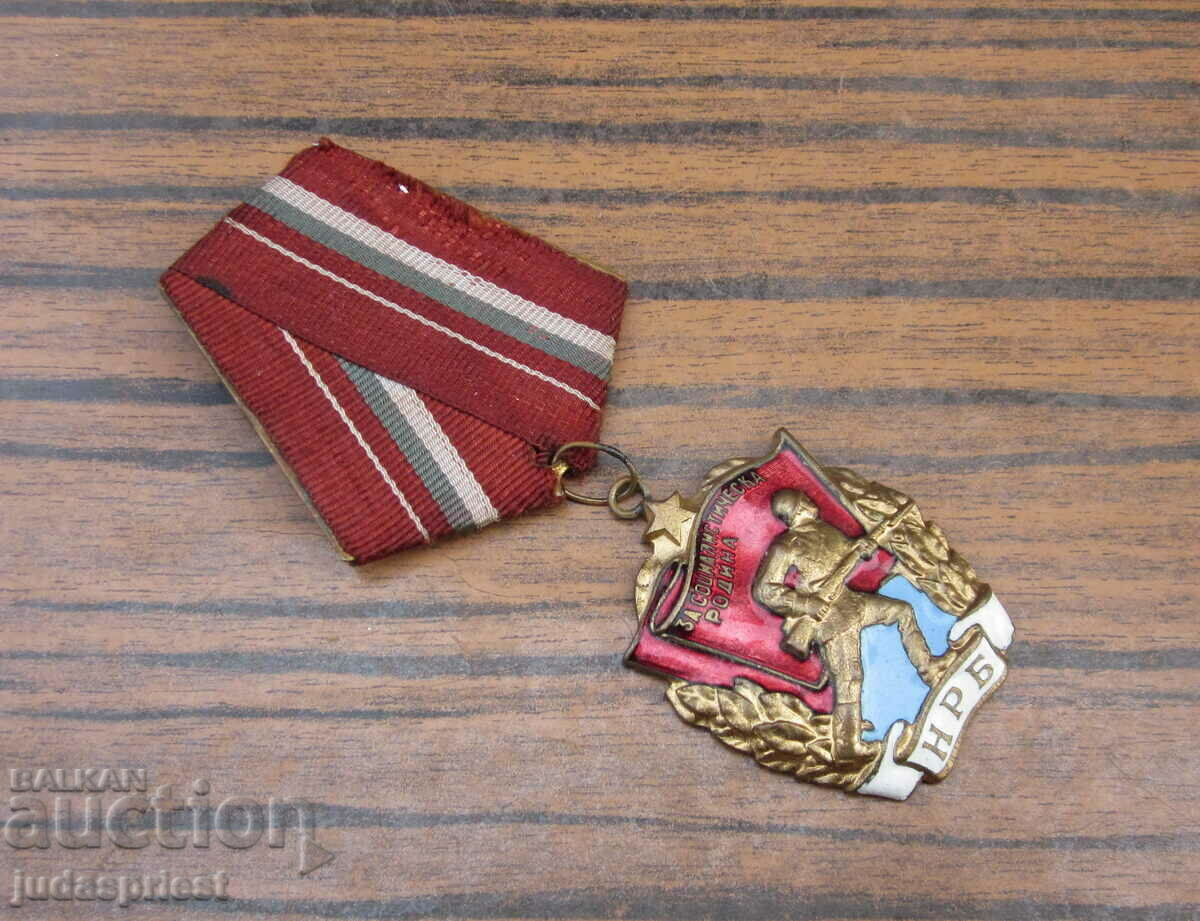 Παράδοση Βουλγαρική στρατιωτική διαταγή μάχη με κόκκινη σημαία με μικρό αριθμό Παράδοση Βουλγαρική στρατιωτική διαταγή μάχη με κόκκινη σημαία με μικρό αριθμό