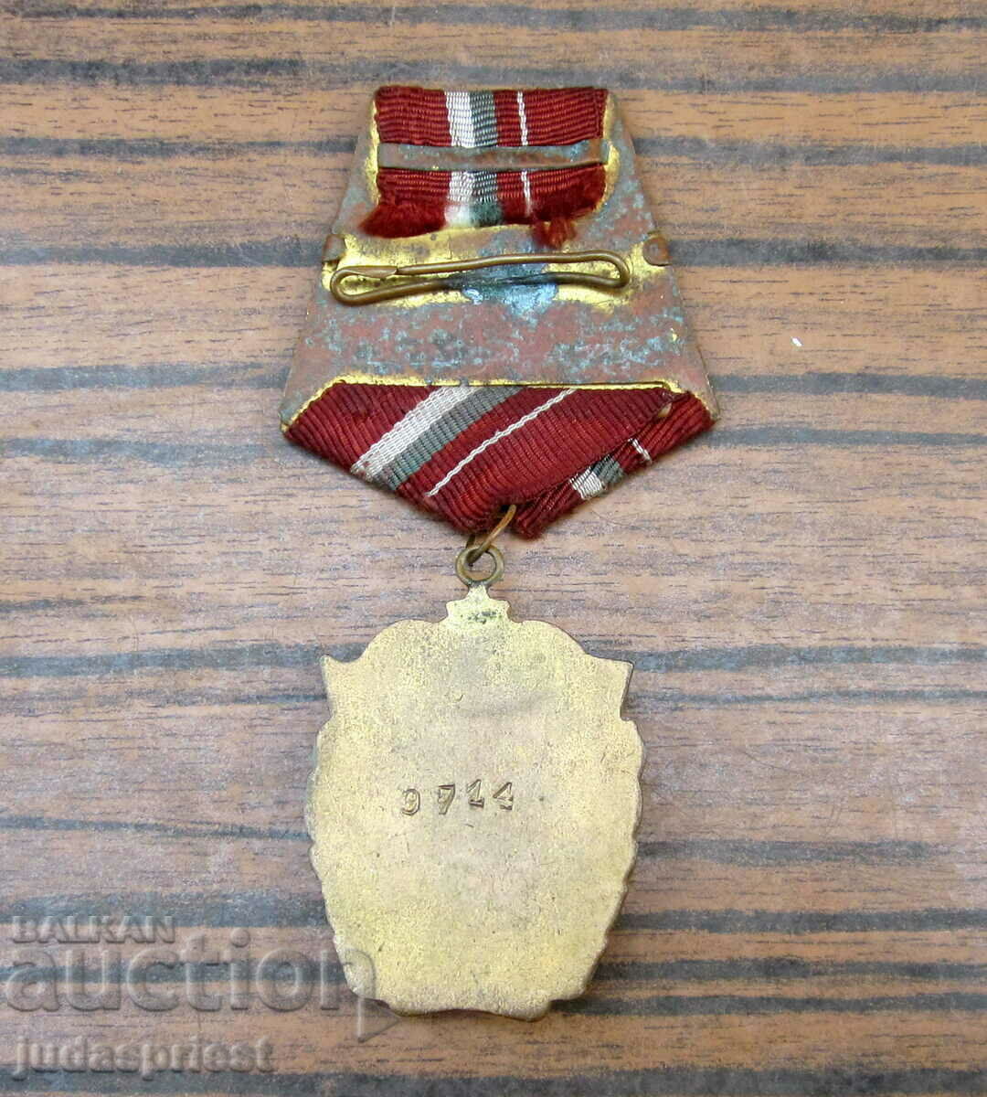 Βουλγαρική στρατιωτική διαταγή μάχη με κόκκινη σημαία με μικρό αριθμό - 5 Βουλγαρική στρατιωτική διαταγή μάχη με κόκκινη σημαία με μικρό αριθμό - 5