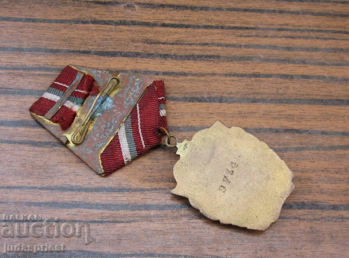 Βουλγαρική στρατιωτική διαταγή μάχη με κόκκινη σημαία με μικρό αριθμό - 6 Βουλγαρική στρατιωτική διαταγή μάχη με κόκκινη σημαία με μικρό αριθμό - 6