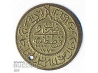 Turcia - pandantiv aurit pentru bijuterii - 1223/15 - secolul al XIX-lea
