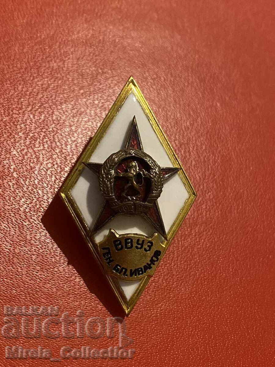 Bulgaria Rhombus of VVUZ General Blagoi Ivanov email with price 90.00 BGN | € 46.02 Bulgaria Rhombus of VVUZ General Blagoi Ivanov email with price 90.00 BGN | € 46.02