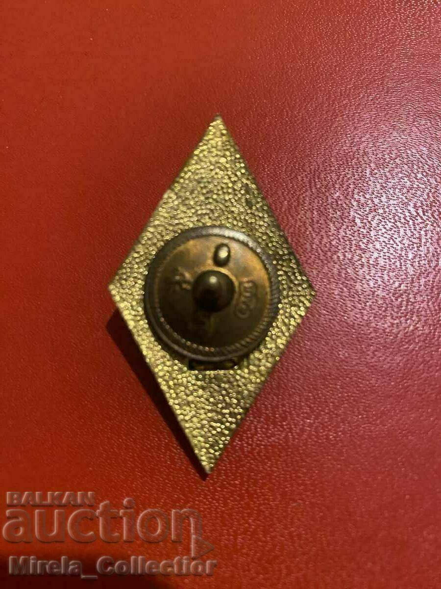 Rhombus of the Georgi S. Rakovski Military Academy enamel with price 110.00 BGN | € 56.24 Rhombus of the Georgi S. Rakovski Military Academy enamel with price 110.00 BGN | € 56.24