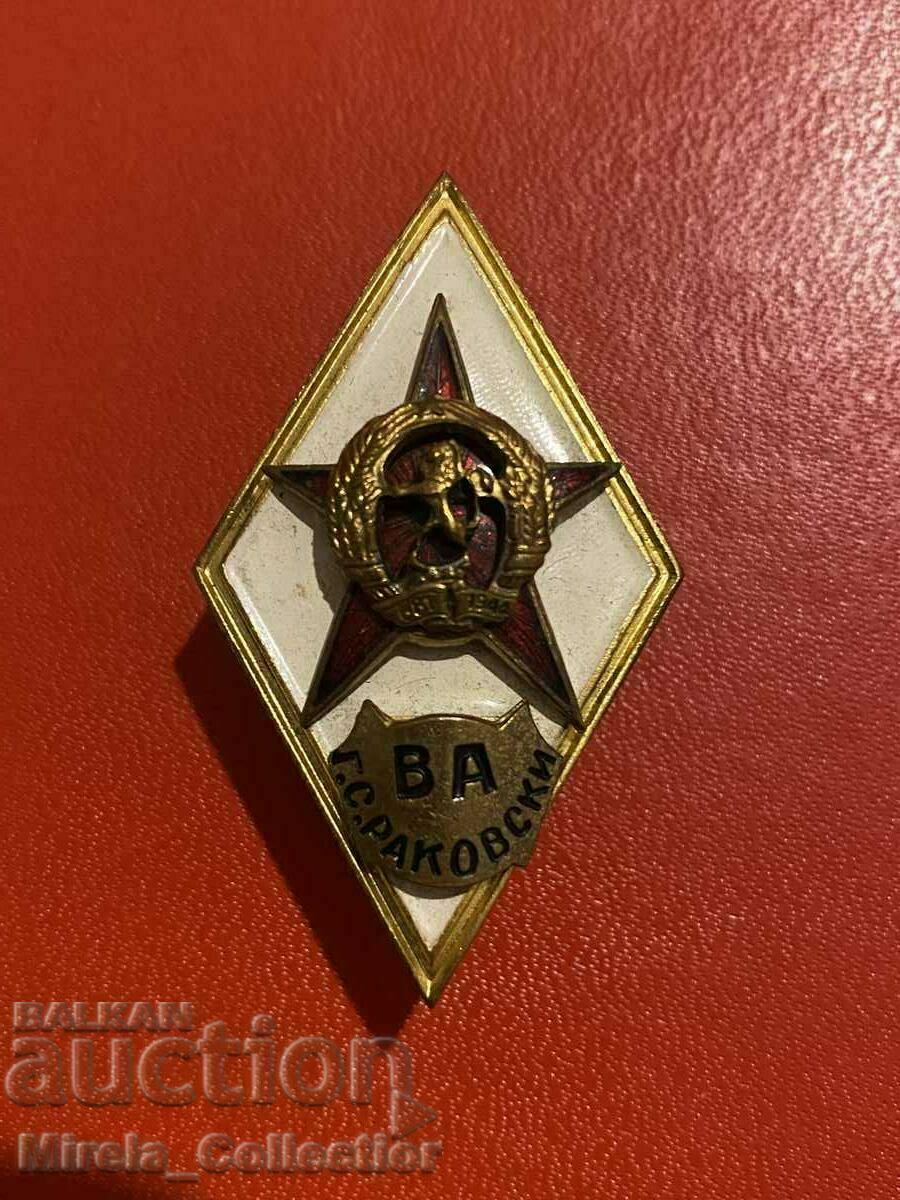 Auction Rhombus of the Georgi S. Rakovski Military Academy enamel Auction Rhombus of the Georgi S. Rakovski Military Academy enamel