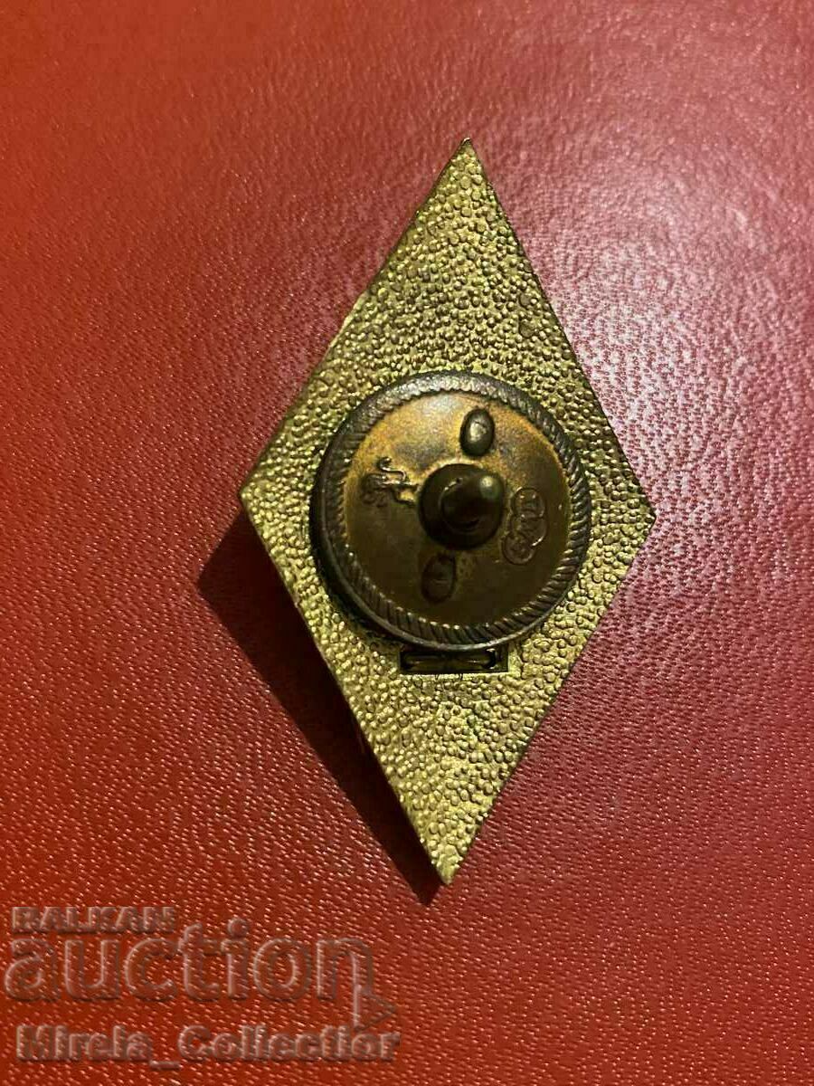 Rhombus of the Georgi S. Rakovski Military Academy enamel - 7 Rhombus of the Georgi S. Rakovski Military Academy enamel - 7