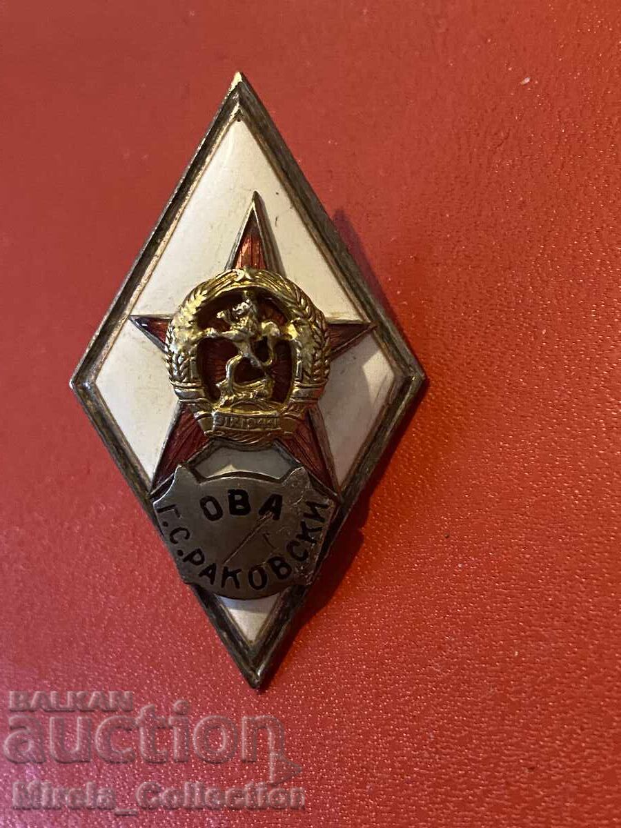 Silver rhombus of the General Military Academy OVA with price 140.00 BGN | € 71.58 Silver rhombus of the General Military Academy OVA with price 140.00 BGN | € 71.58