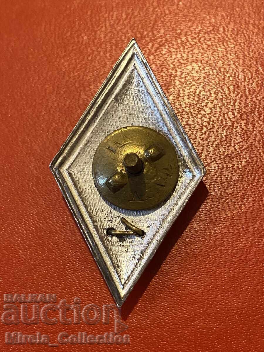 Auction Silver rhombus of the General Military Academy OVA Auction Silver rhombus of the General Military Academy OVA