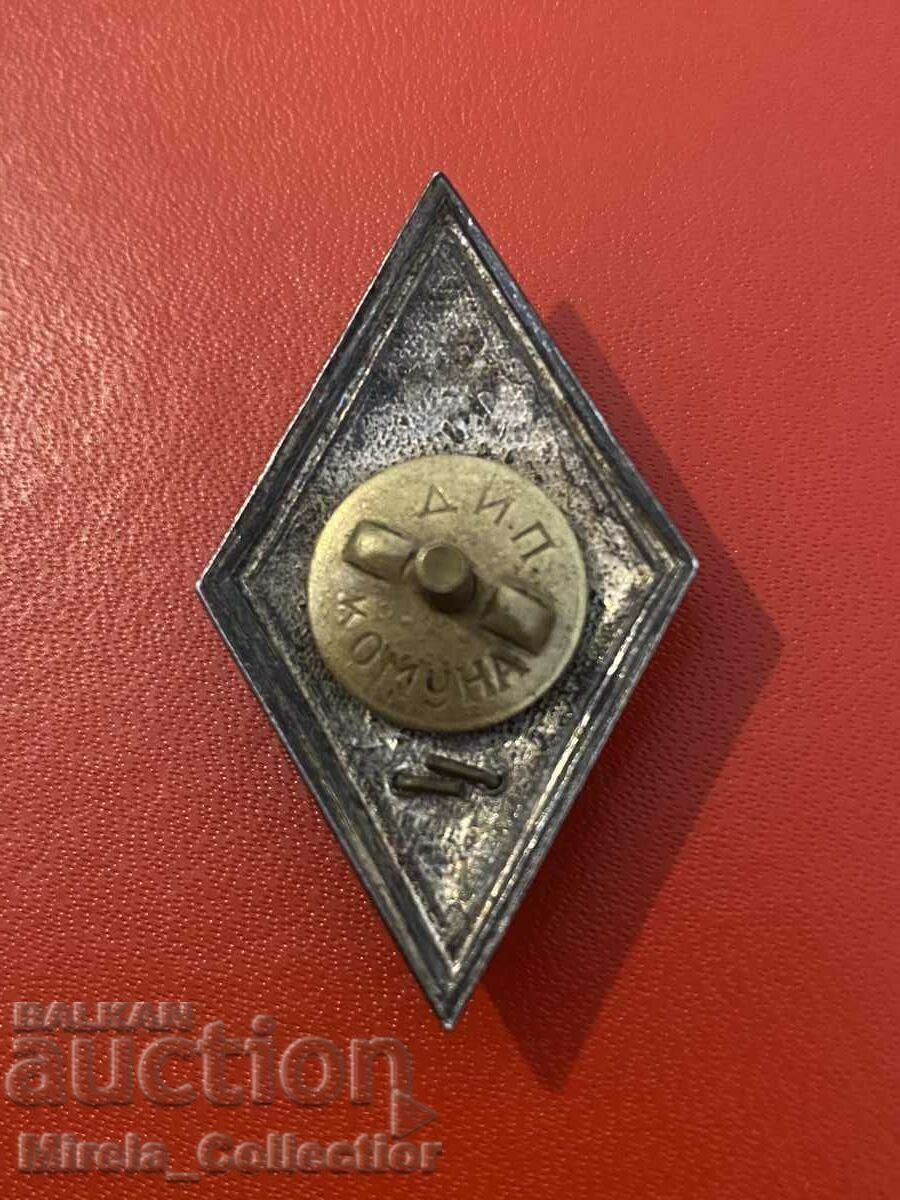 Silver rhombus of the Military Technical Academy BTA with price 120.00 BGN | € 61.36 Silver rhombus of the Military Technical Academy BTA with price 120.00 BGN | € 61.36