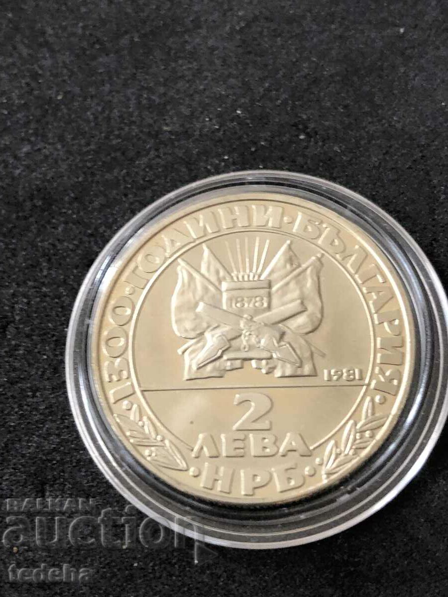 Παράδοση 2 BGN 1300 BULGARIA 1981 UNC Παράδοση 2 BGN 1300 BULGARIA 1981 UNC