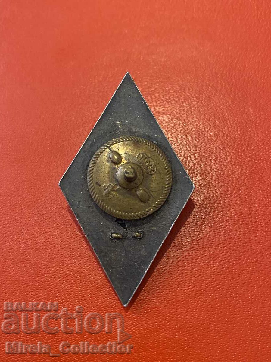 Ασημένιος ρόμβος του VVAU Georgi Dimitrov Shumen με τιμή 140.00 BGN | € 71.58 Ασημένιος ρόμβος του VVAU Georgi Dimitrov Shumen με τιμή 140.00 BGN | € 71.58