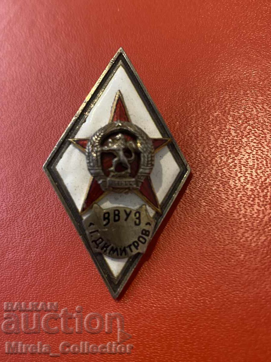 Παράδοση Ασημένιος ρόμβος του VVAU Georgi Dimitrov Shumen Παράδοση Ασημένιος ρόμβος του VVAU Georgi Dimitrov Shumen