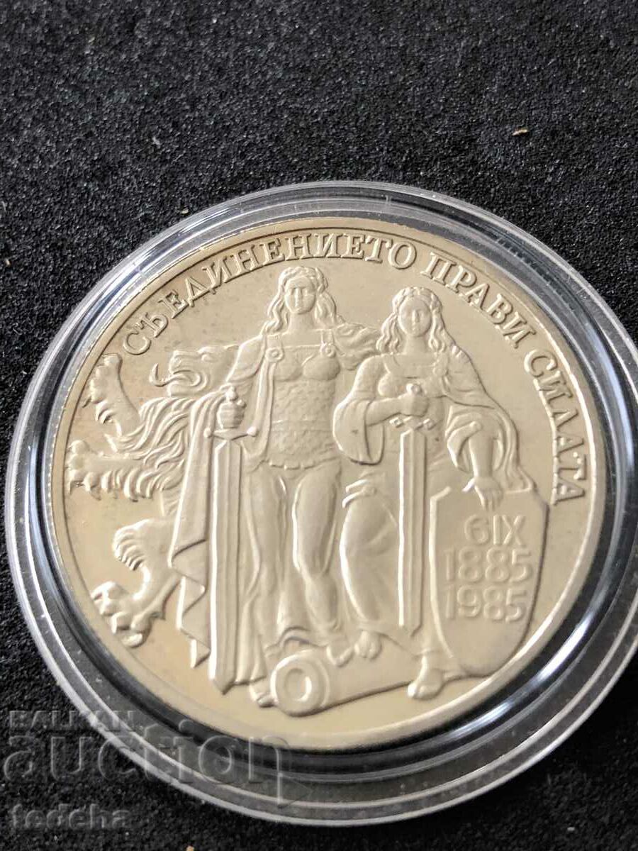 2 BGN 1300 BULGARIA 1981 UNC with price 35.00 BGN | € 17.90 2 BGN 1300 BULGARIA 1981 UNC with price 35.00 BGN | € 17.90