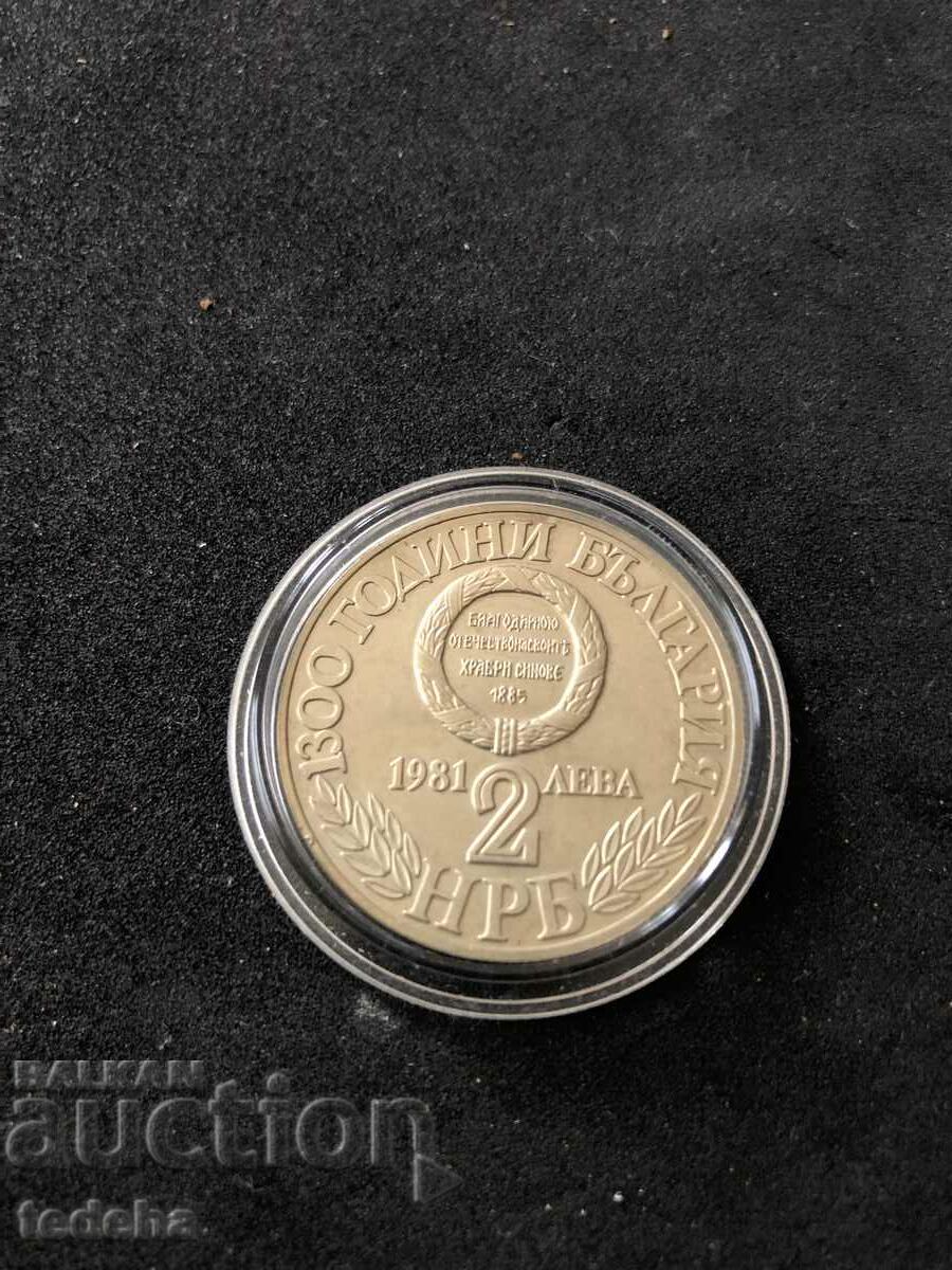 Auction 2 BGN 1300 BULGARIA 1981 UNC Auction 2 BGN 1300 BULGARIA 1981 UNC