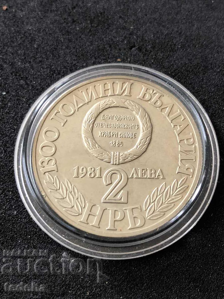 Delivery of 2 BGN 1300 BULGARIA 1981 UNC Delivery of 2 BGN 1300 BULGARIA 1981 UNC