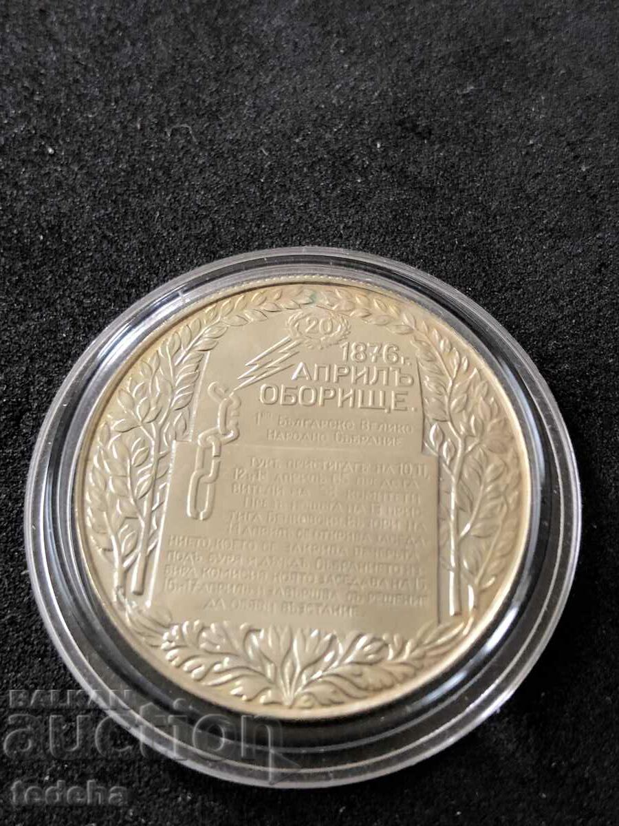 2 BGN 1300 BULGARIA 1981 UNC with price 35.00 BGN | € 17.90 2 BGN 1300 BULGARIA 1981 UNC with price 35.00 BGN | € 17.90