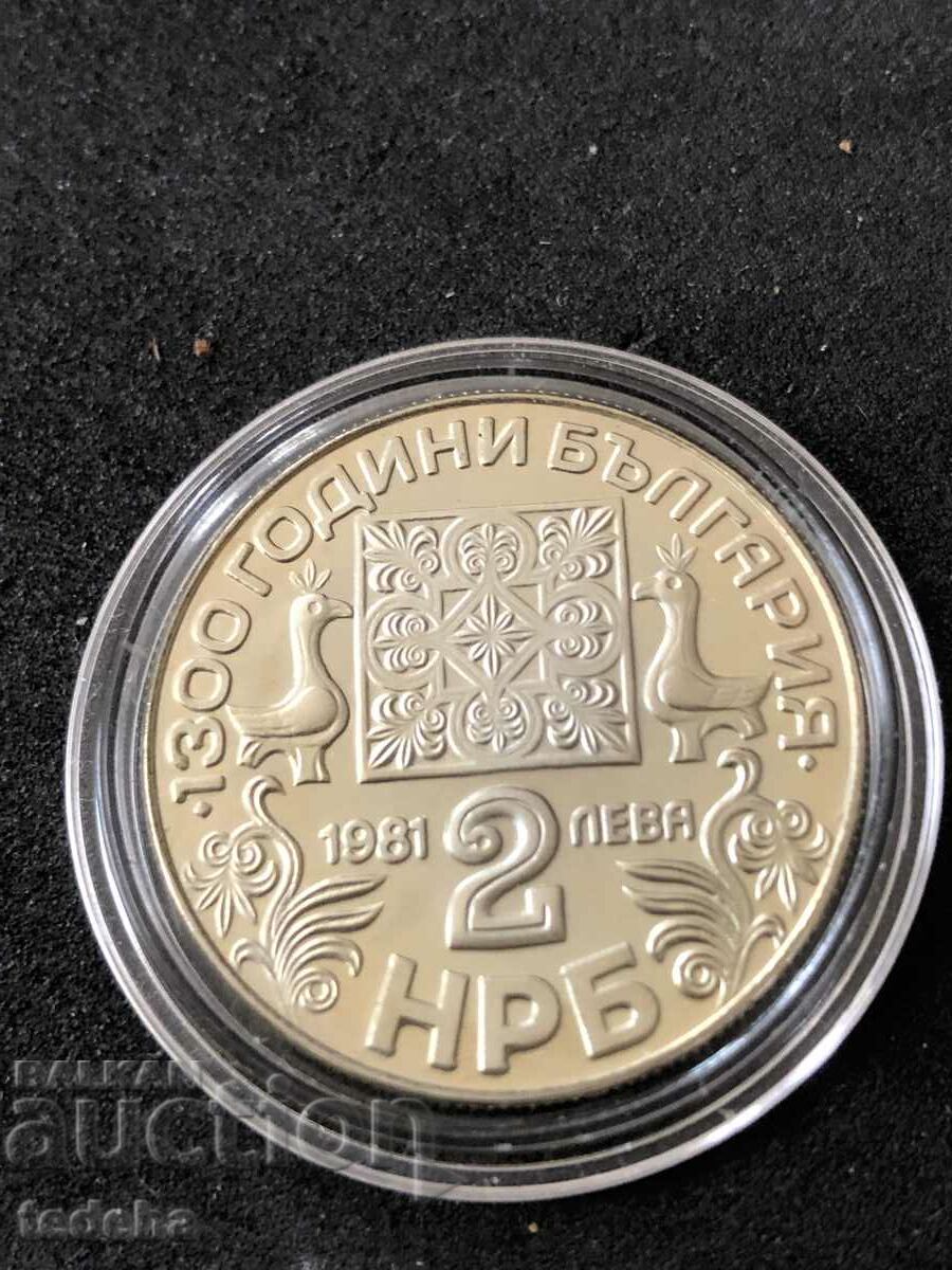 Delivery of 2 BGN 1300 BULGARIA 1981 UNC Delivery of 2 BGN 1300 BULGARIA 1981 UNC
