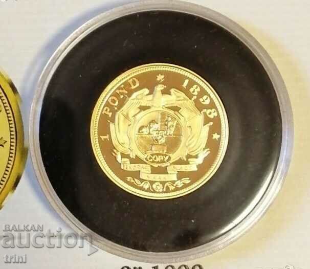 1 λίβρα Το μόνο 9 - 1899 ΡΕΠΛΙΚΑ με τιμή 65.00 BGN | € 33.23 1 λίβρα Το μόνο 9 - 1899 ΡΕΠΛΙΚΑ με τιμή 65.00 BGN | € 33.23