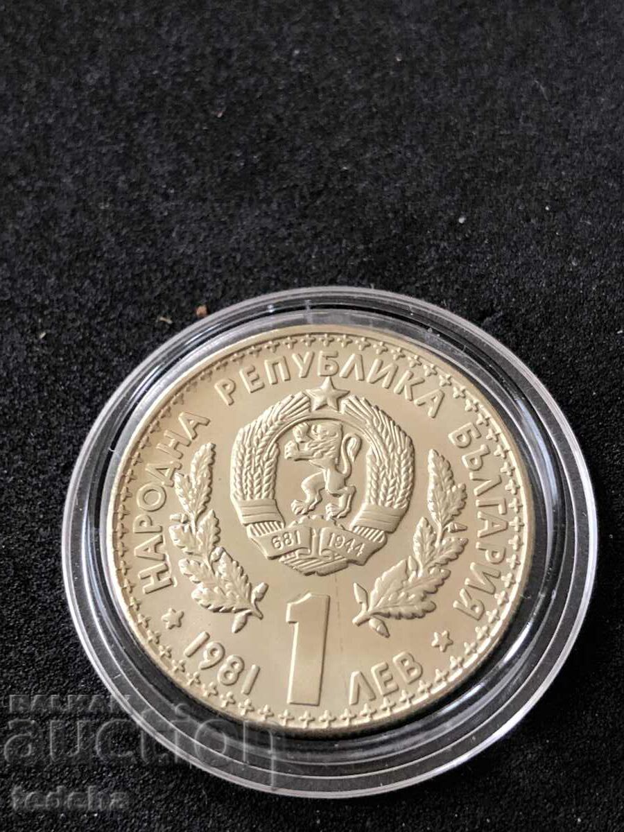 Delivery of 1 BGN DOUBLE HUNTING EXHIBITION 1981 UNC Delivery of 1 BGN DOUBLE HUNTING EXHIBITION 1981 UNC