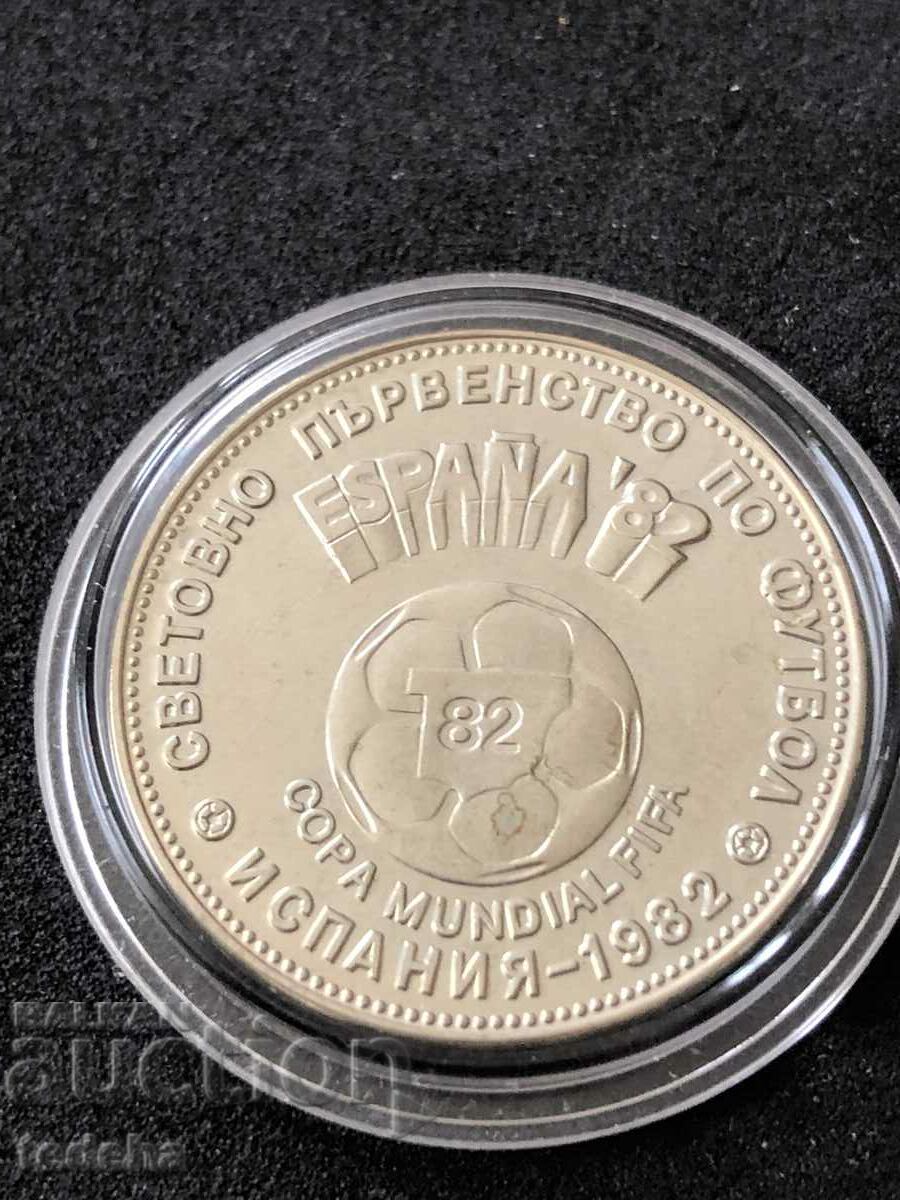 2 BGN. WORLD SOCCER CHAMPIONSHIP 1982 UNC with price 35.00 BGN | € 17.90 2 BGN. WORLD SOCCER CHAMPIONSHIP 1982 UNC with price 35.00 BGN | € 17.90