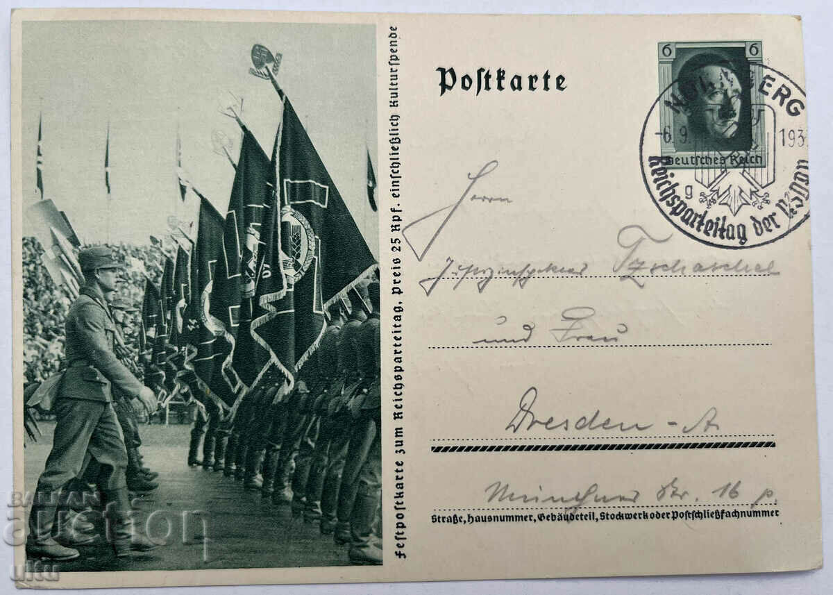 Оригинална картичка Трети райх - знамена, пътувала
