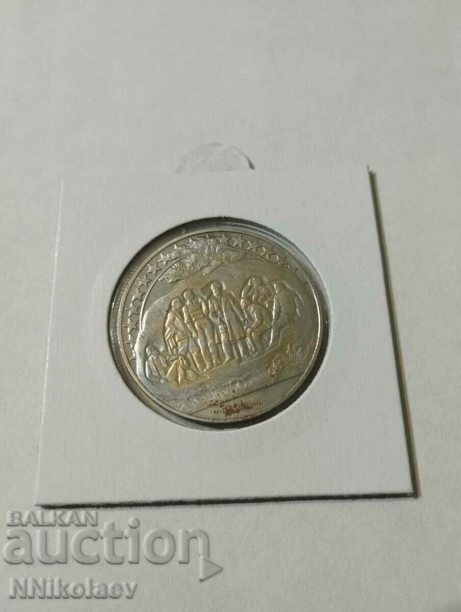 Auction 2 BGN 1981 Buzludzha - series 1300 years Bulgaria Auction 2 BGN 1981 Buzludzha - series 1300 years Bulgaria