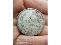 Сребърна монета 5 Лева 1885