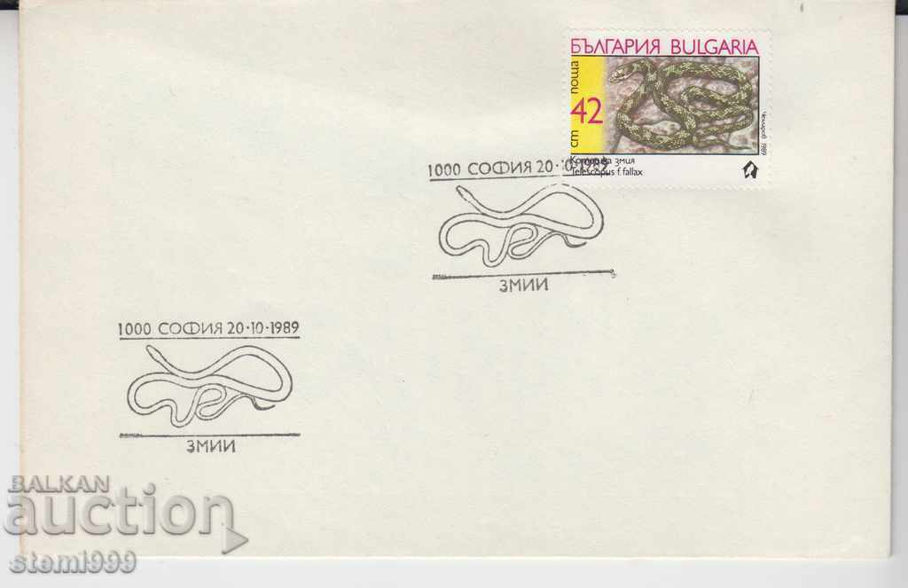 Φάκελος αλληλογραφίας ζώα φίδια