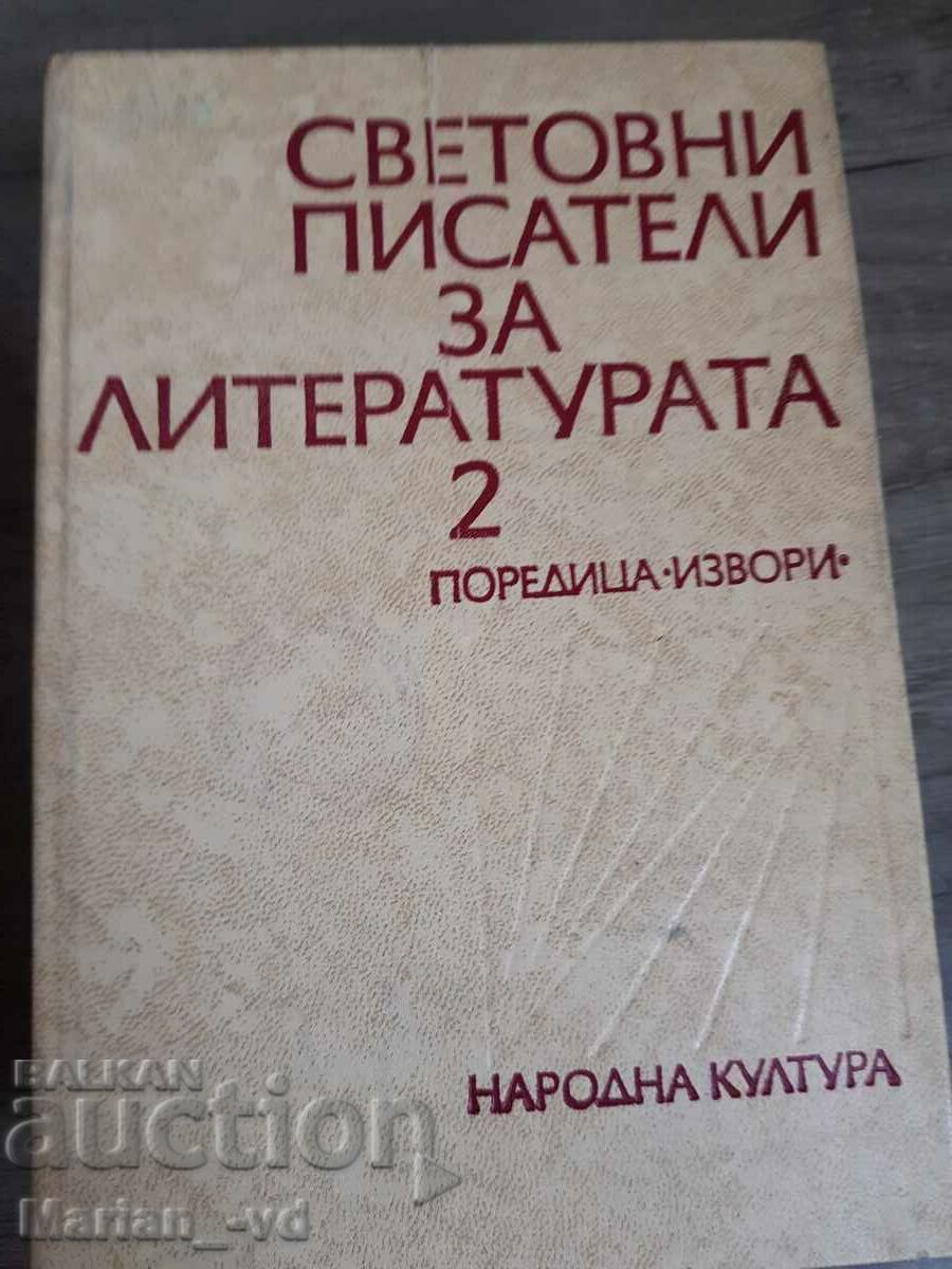 Auction  World Writers on Literature. Volume 1-2