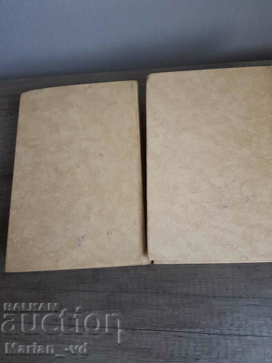 World Writers on Literature. Volume 1-2 - 5