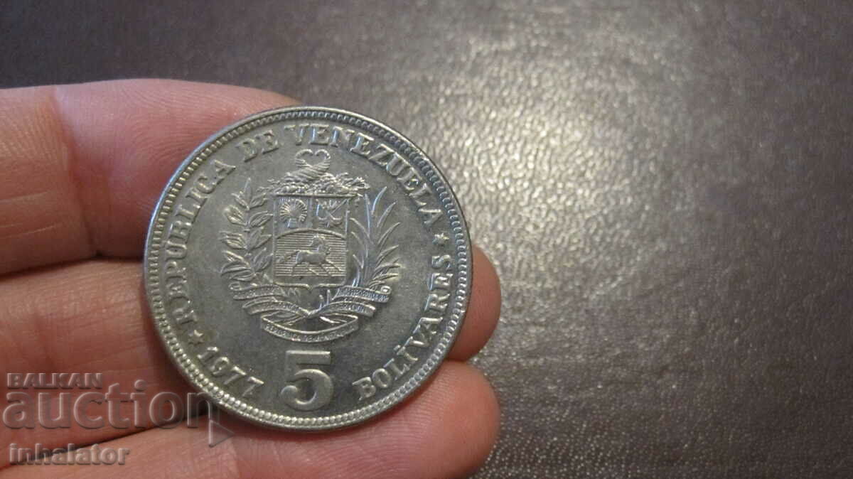 Venezuela 5 bolivars 1977