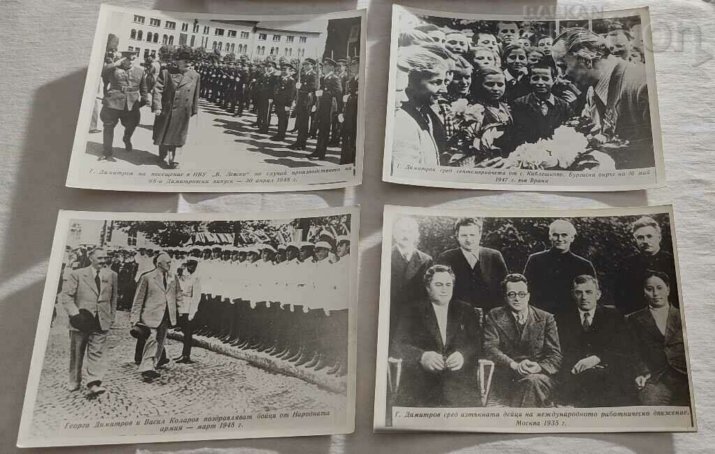 GEORGI DIMITROV PHOTOS PHOTOCOPY 6 NUMBERS with price 7.00 BGN | € 3.58 GEORGI DIMITROV PHOTOS PHOTOCOPY 6 NUMBERS with price 7.00 BGN | € 3.58
