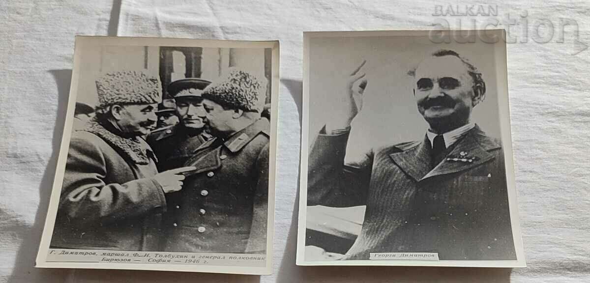 Auction GEORGI DIMITROV PHOTOS PHOTOCOPY 6 NUMBERS Auction GEORGI DIMITROV PHOTOS PHOTOCOPY 6 NUMBERS