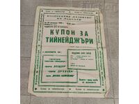 AFIȘ CUPON PENTRU ADOLESCENȚI 1990 Sf. ZAGORA