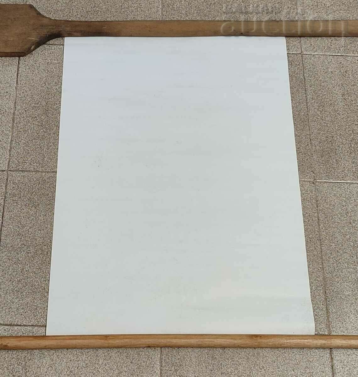 ΑΦΙΣΑ "ASVISHENIE" ΒΟΥΛΓΑΡΙΚΗ ΤΑΙΝΙΑ με τιμή 38.00 BGN | € 19.43 ΑΦΙΣΑ "ASVISHENIE" ΒΟΥΛΓΑΡΙΚΗ ΤΑΙΝΙΑ με τιμή 38.00 BGN | € 19.43