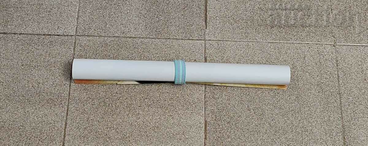 Δημοπρασία ΑΦΙΣΑ "ASVISHENIE" ΒΟΥΛΓΑΡΙΚΗ ΤΑΙΝΙΑ Δημοπρασία ΑΦΙΣΑ "ASVISHENIE" ΒΟΥΛΓΑΡΙΚΗ ΤΑΙΝΙΑ