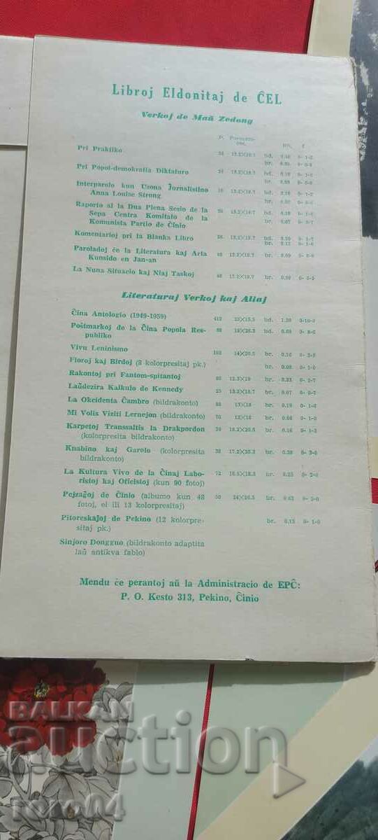 Παράδοση ΚΙΝΕΖΙΚΕΣ Ακουαρέλες - ΦΑΚΕΛΟΣ - ΑΝΑΠΑΡΑΓΩΓΕΣ Παράδοση ΚΙΝΕΖΙΚΕΣ Ακουαρέλες - ΦΑΚΕΛΟΣ - ΑΝΑΠΑΡΑΓΩΓΕΣ