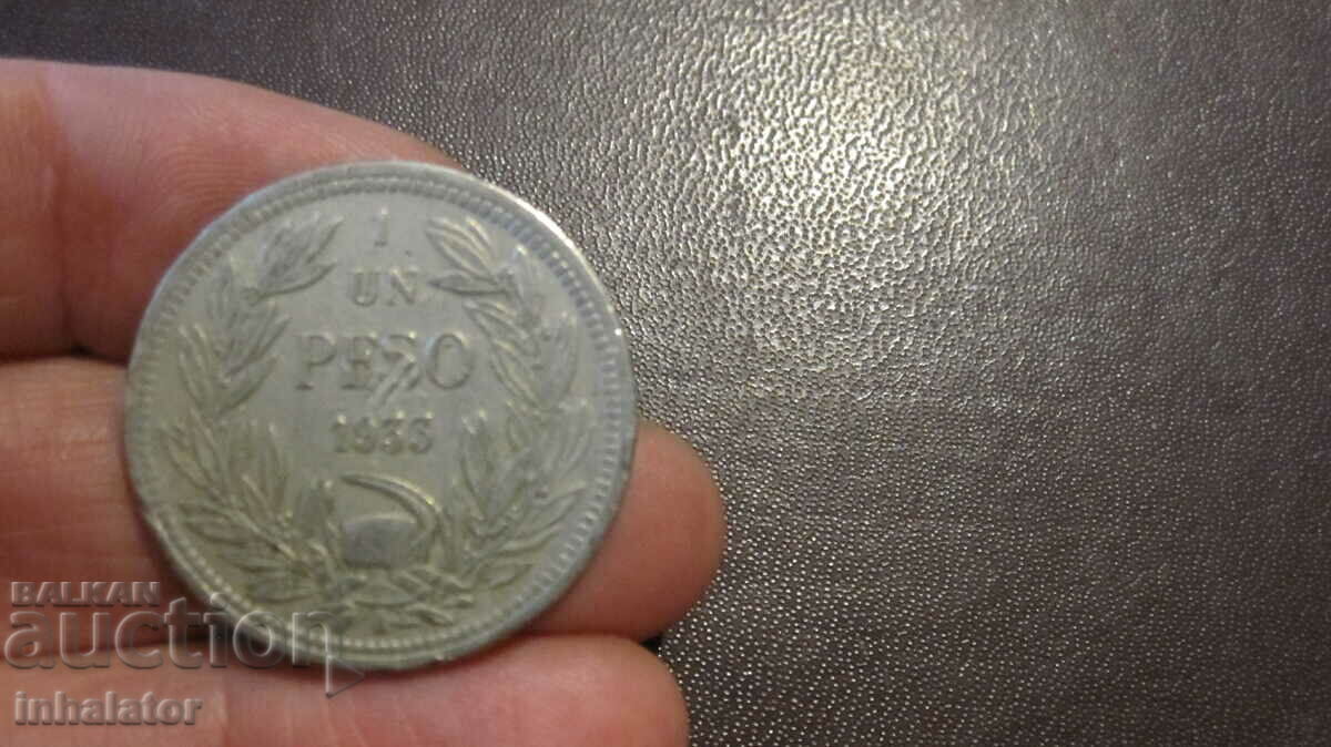 1933 год  Чили 1 песо