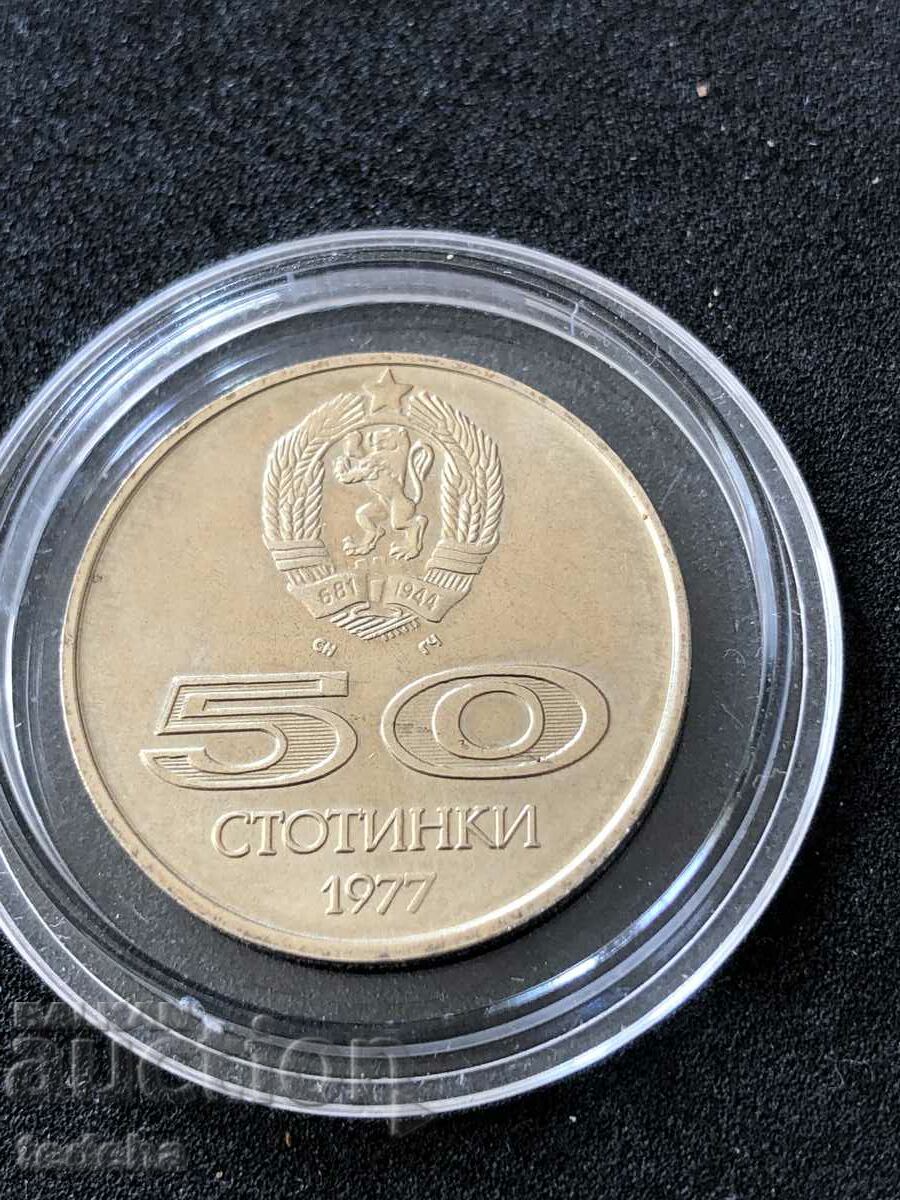 50th century SOFIA UNIVERSITY 1977 UNC with price 5.00 BGN | € 2.56 50th century SOFIA UNIVERSITY 1977 UNC with price 5.00 BGN | € 2.56