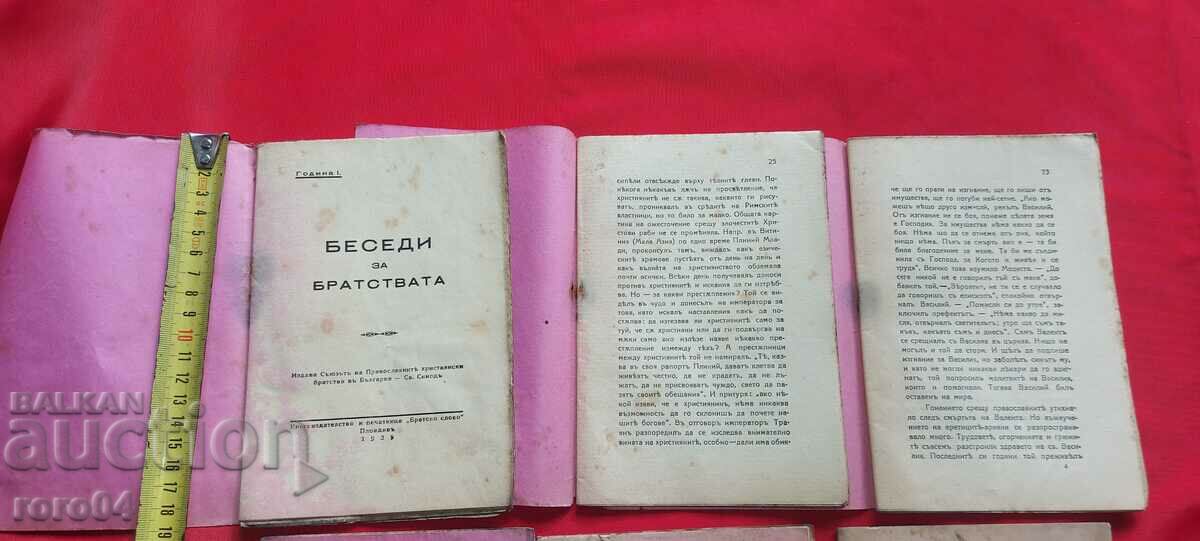 Auction DISCOURSES ABOUT BROTHERHOODS - 6 ISSUES Auction DISCOURSES ABOUT BROTHERHOODS - 6 ISSUES