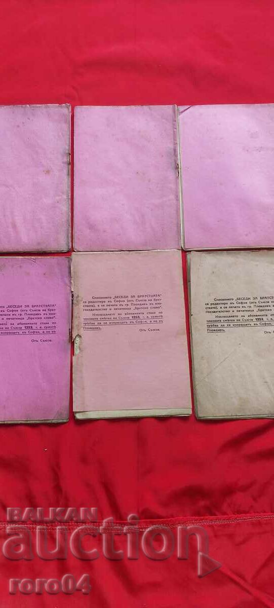 DISCOURSES ABOUT BROTHERHOODS - 6 ISSUES - 5 DISCOURSES ABOUT BROTHERHOODS - 6 ISSUES - 5