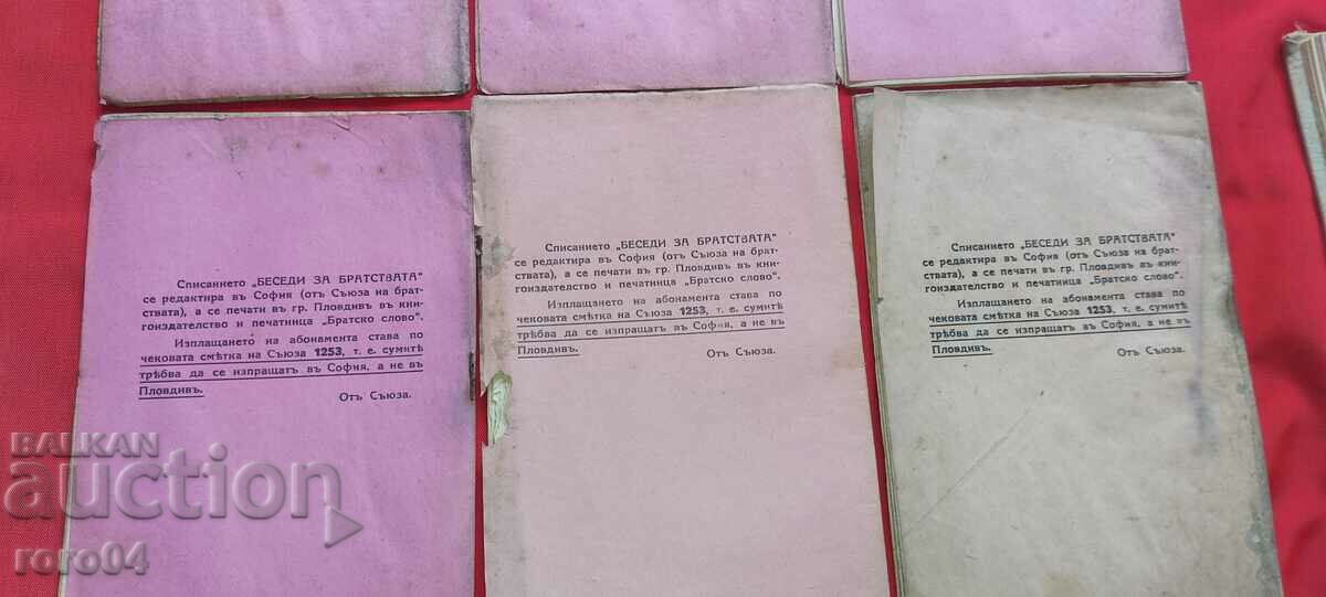 DISCOURSES ABOUT BROTHERHOODS - 6 ISSUES - 6 DISCOURSES ABOUT BROTHERHOODS - 6 ISSUES - 6