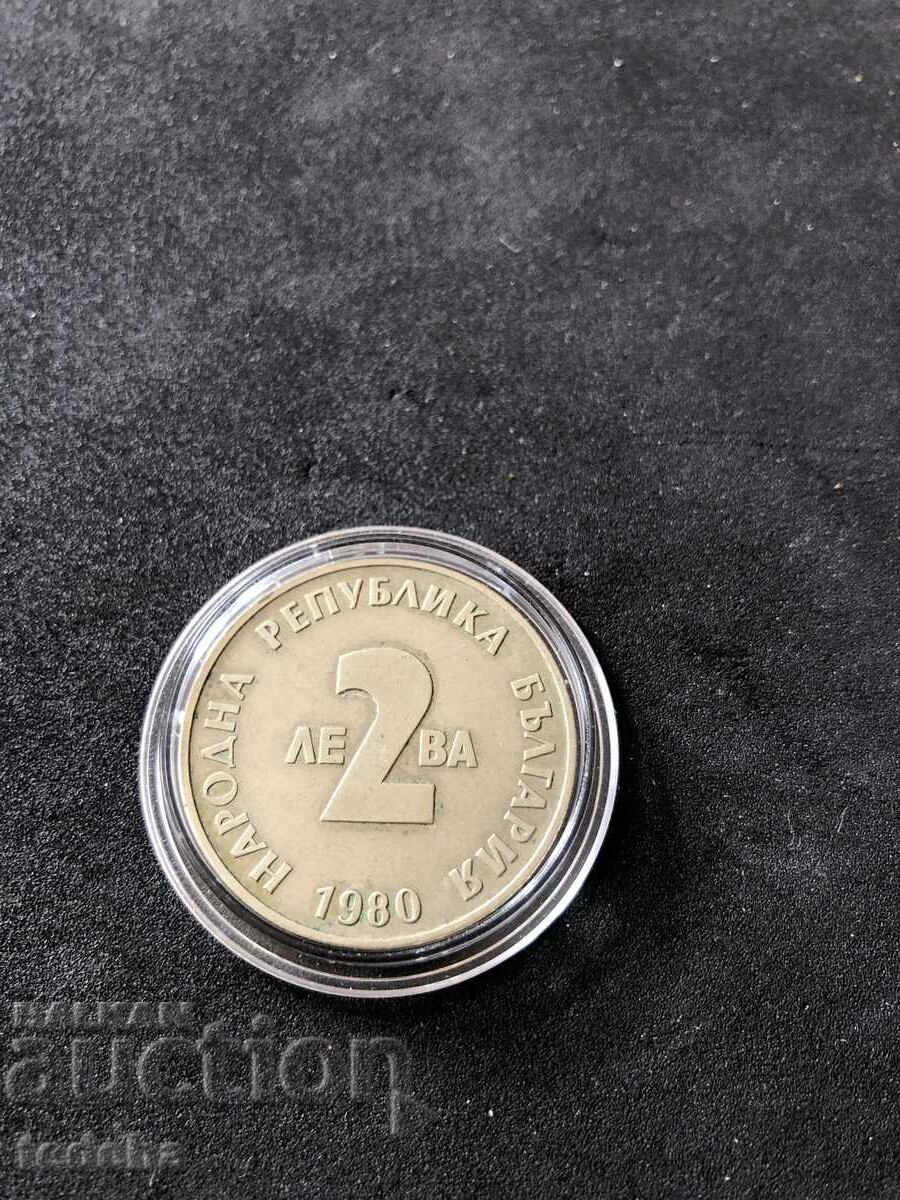Auction 2 BGN YORDAN YOEKOV 1980 UNC Auction 2 BGN YORDAN YOEKOV 1980 UNC