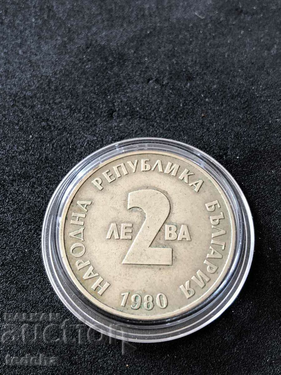 Delivery of 2 BGN YORDAN YOEKOV 1980 UNC Delivery of 2 BGN YORDAN YOEKOV 1980 UNC