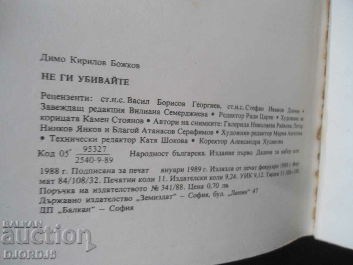 Nu-i ucide, Dimo Bozhkov - 6