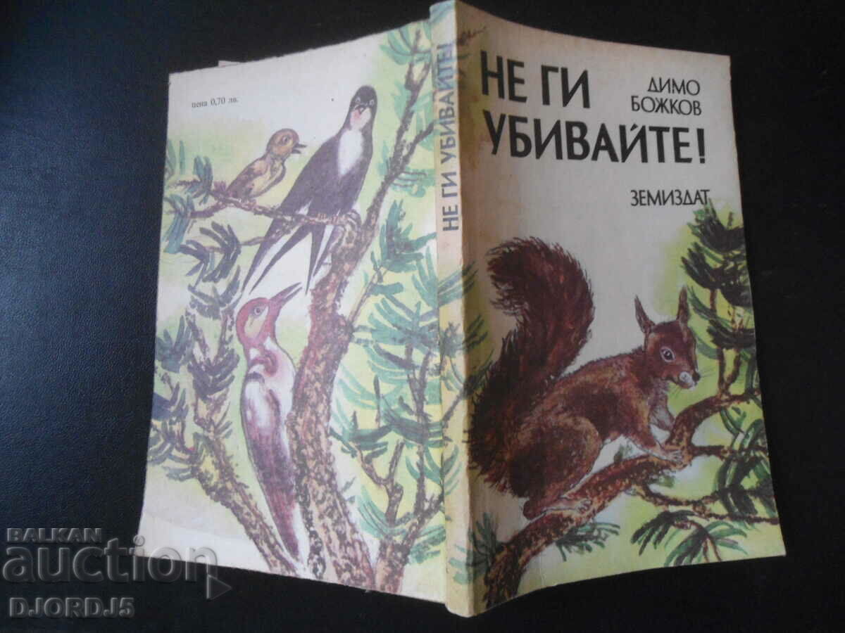 Nu-i ucide, Dimo Bozhkov - 7