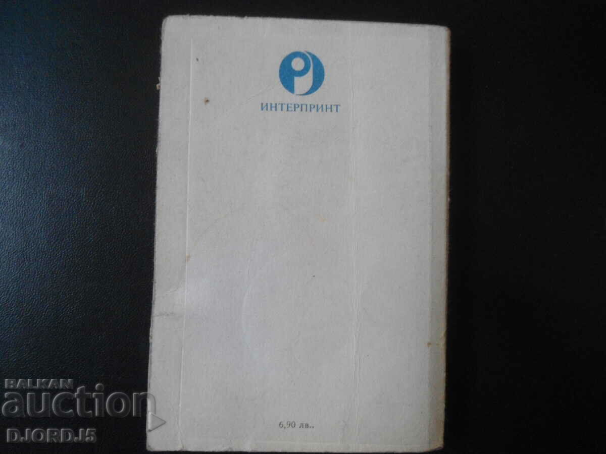 The mystery of Stalin's death - 5 The mystery of Stalin's death - 5