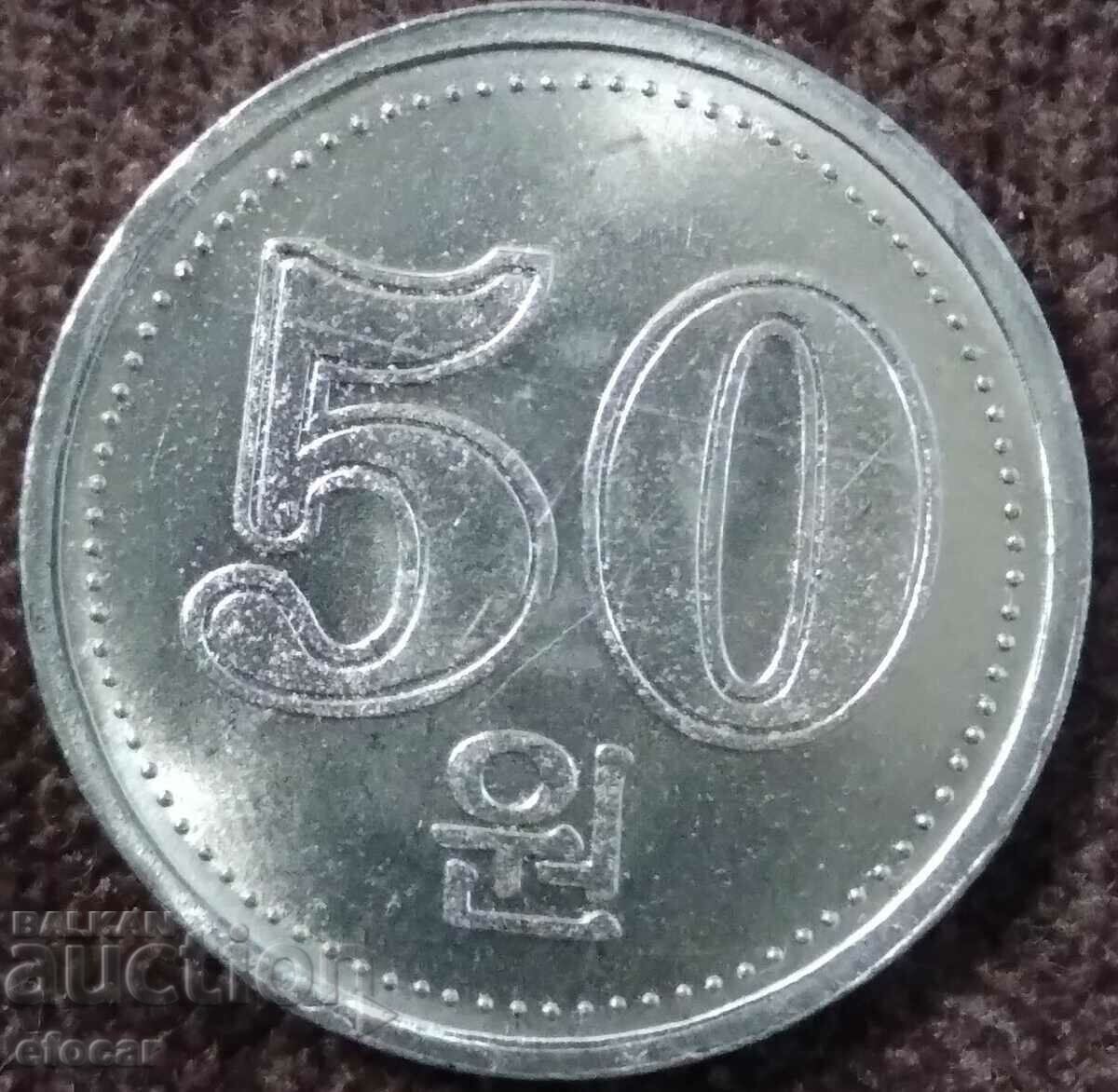 50 won North Korea 2005