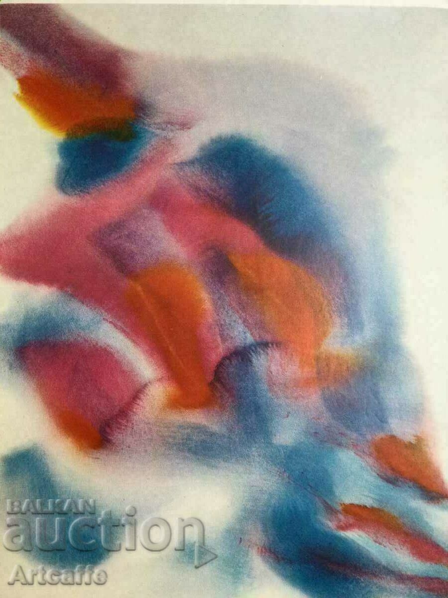 Livrarea Poster Vanya Decheva