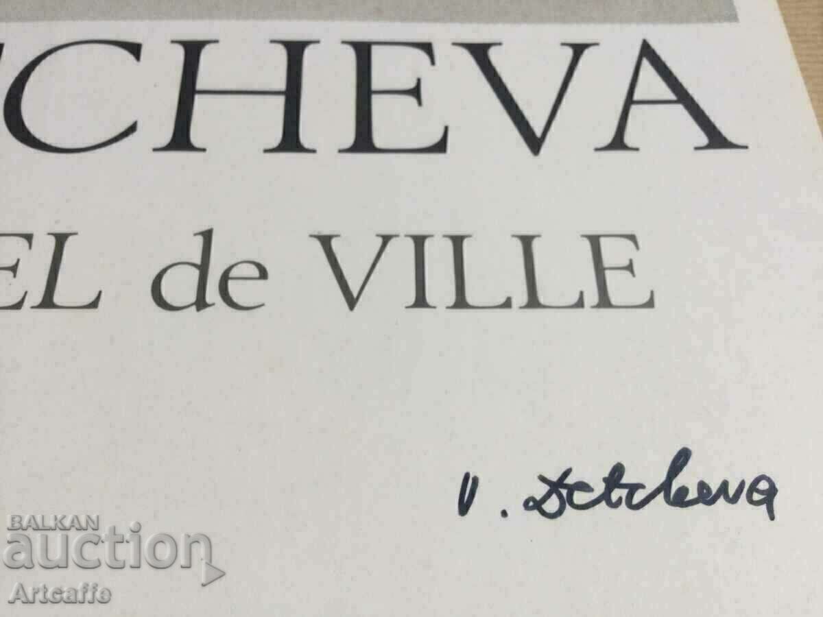 Poster Vanya Decheva - 6 Poster Vanya Decheva - 6