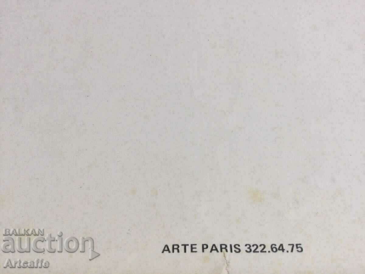 Poster Vanya Decheva - 7 Poster Vanya Decheva - 7